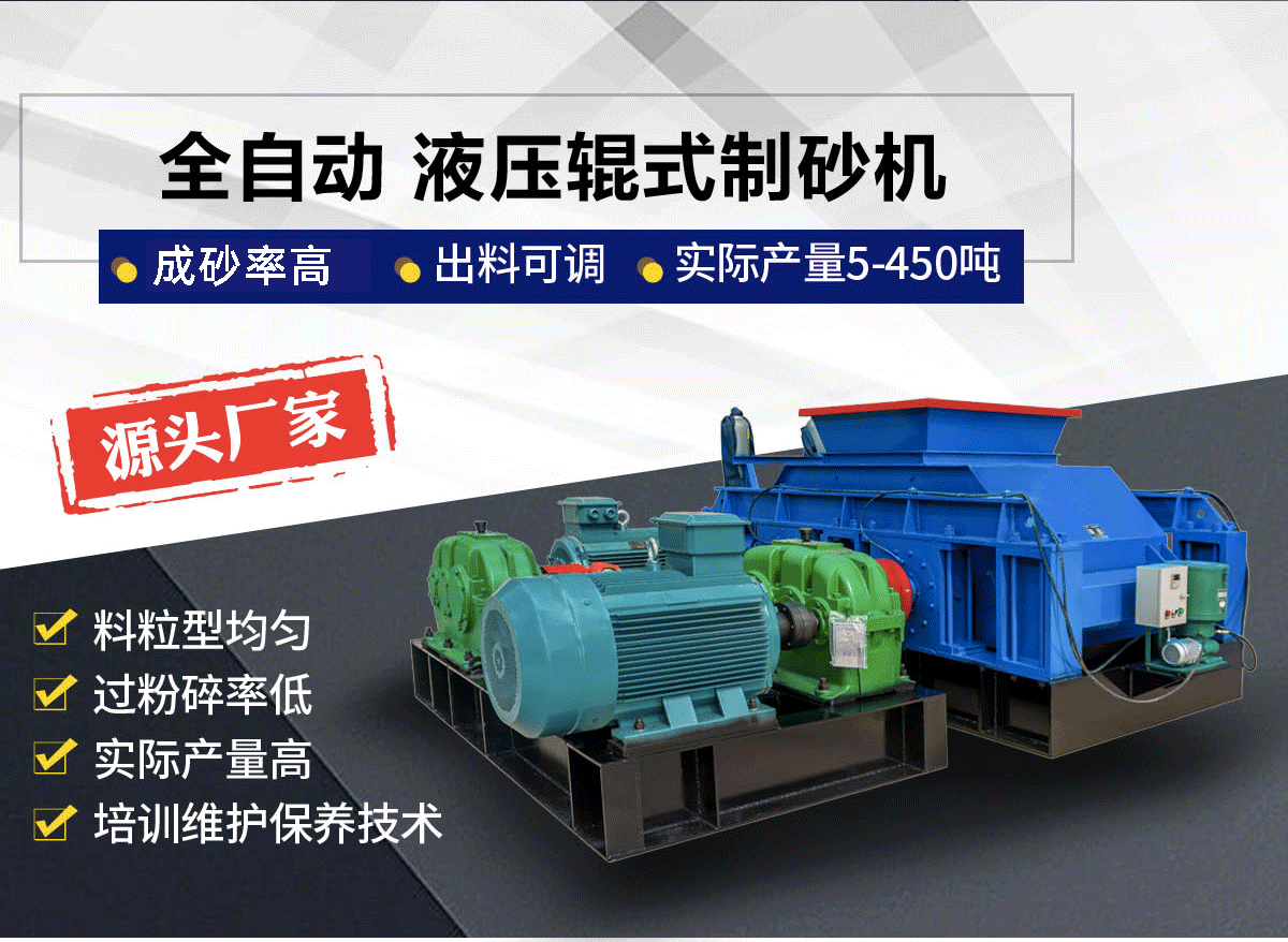 如何控制成本？1000×1000液壓對輥機價格影響因素全揭秘